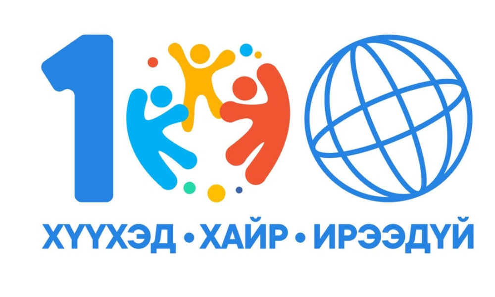 ❗️ ХҮҮХДИЙН ХУВИЙН МЭДЭЭЛЛИЙГ ОЛОН НИЙТИЙН СҮЛЖЭЭНД БАЙРШУУЛАХААС ТАТГАЛЗЪЯ! ХҮҮХЭД ХАМГААЛЛЫН ТУХАЙ ХУУЛЬ