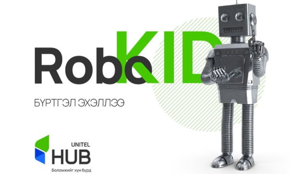 "UNITEL HUB" ЦАХИМ СУРГАЛТ МЭДЭЭЛЛИЙН ТӨВД ДАРААХ СУРГАЛТУУДДАА ЭЛСЭЛТ АВЧ БАЙНА.