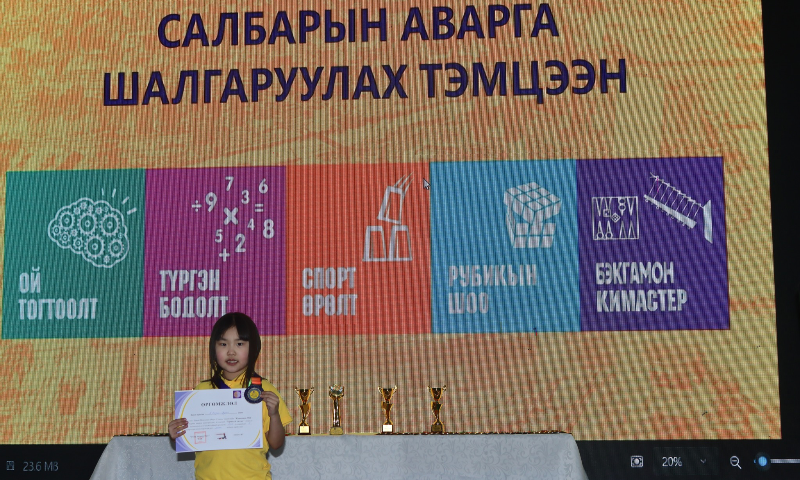 Говь-Алтай-Монголын Оюун Ухааны Академи нь суралцагч хүүхдүүдийнхээ сурсан мэдсэнийг бататгах, бие биеэсээ суралцах, цаашлаад улс, олон улсад өрсөлдөх шилдэг тамирчдыг бэлтгэх зорилготойгоор жил бүр оюуны спортын 4 төрөлт тэмцээнийг зохион байгуулдаг билээ. 